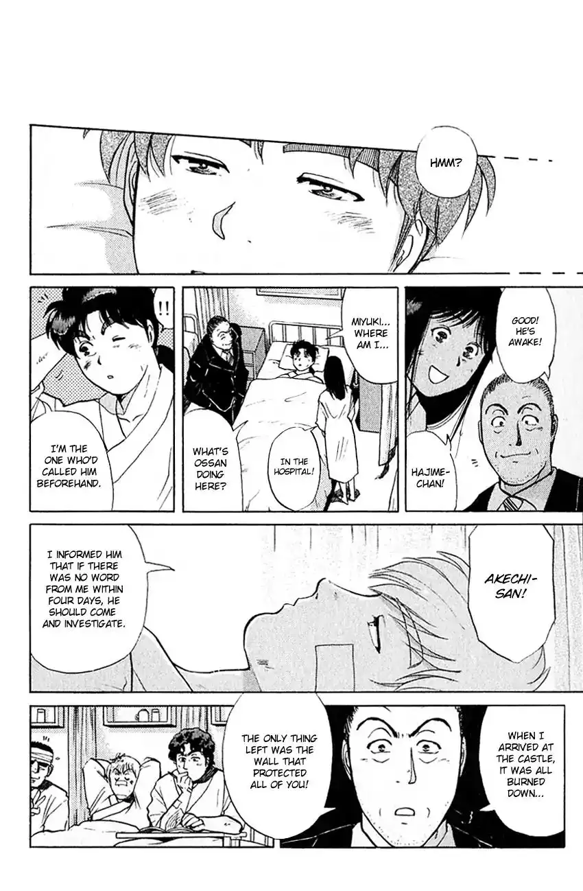 Kindaichi Shounen no Jikenbo Chapter 134 15